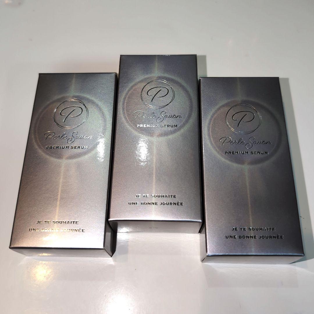 ペルルセボン NEWブライトニングエッセンス 美容液3箱セット