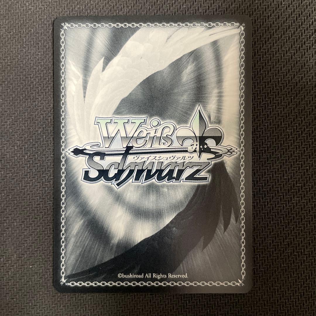 ヴァイスシュヴァルツ 推しの子 黄昏のプレリュード 黒川あかね PR+