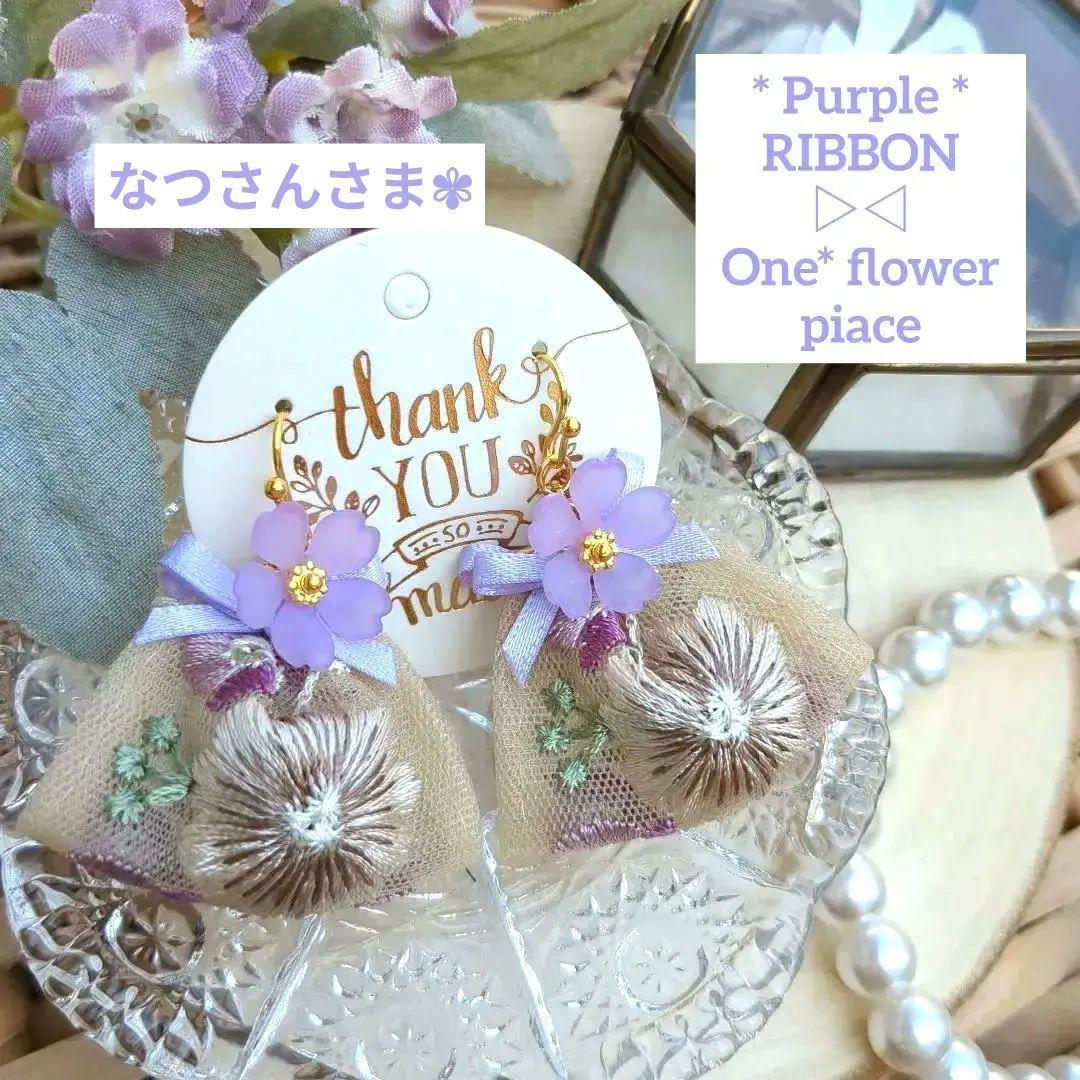 なつさん様 リクエスト 10点 まとめ商品　ピアス なつこ様 リクエスト 10点 まとめ商品 - メルカリ