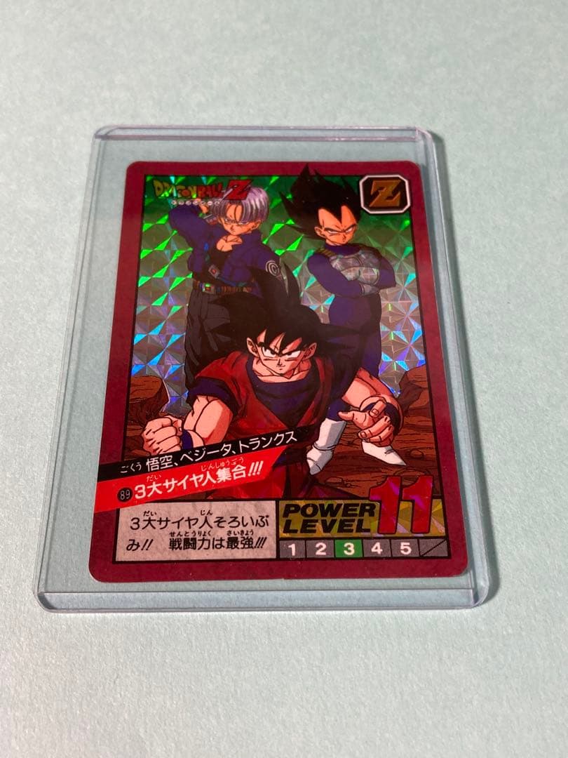 ドラゴンボール カードダス スーパーバトル 89 3大サイヤ人集合!!!