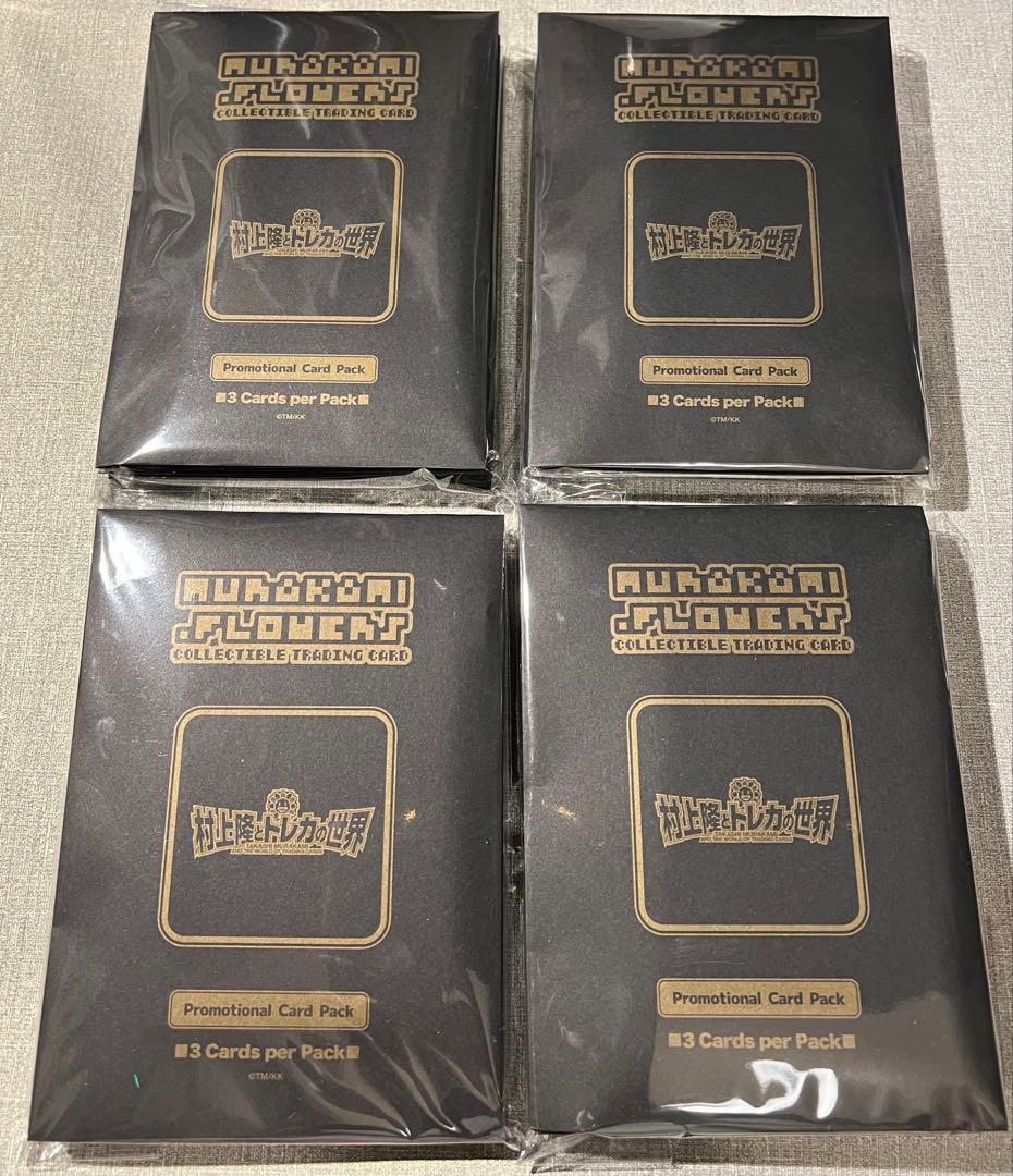 未開封20パック 村上隆とトレカの世界 ふるさと納税プロモーションカード