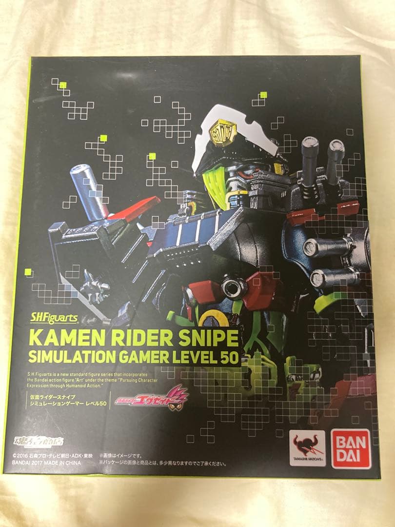 ＳＨフィギュアーツ　仮面ライダースナイプ　シミュレーションゲーマーレベル５０