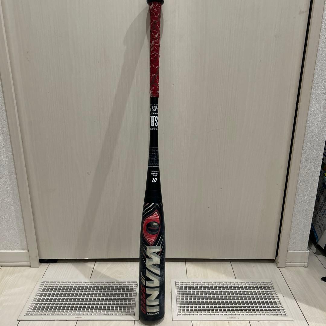 赤ワニクラッシャー少年82㎝