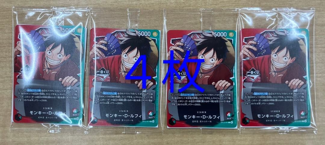 ワンピース　カード　一番くじ　プロモ 一番くじ ONE PIECE モンキー・D・ルフィ プロモカード - メルカリ