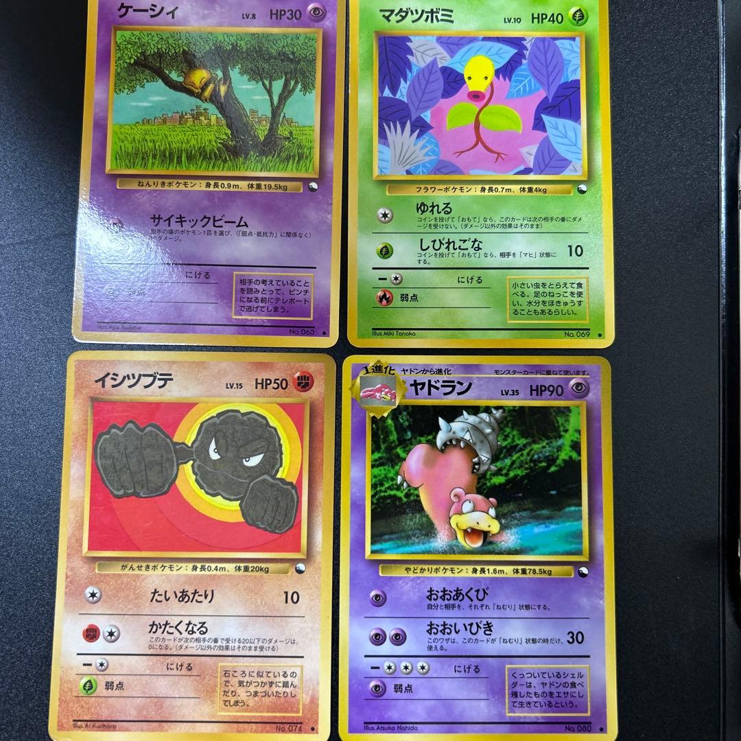 拡張シートまとめ売り27枚 旧裏 - メルカリ