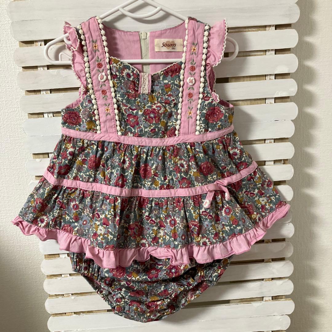 w*n様 Souris ミルキースーツ ９０