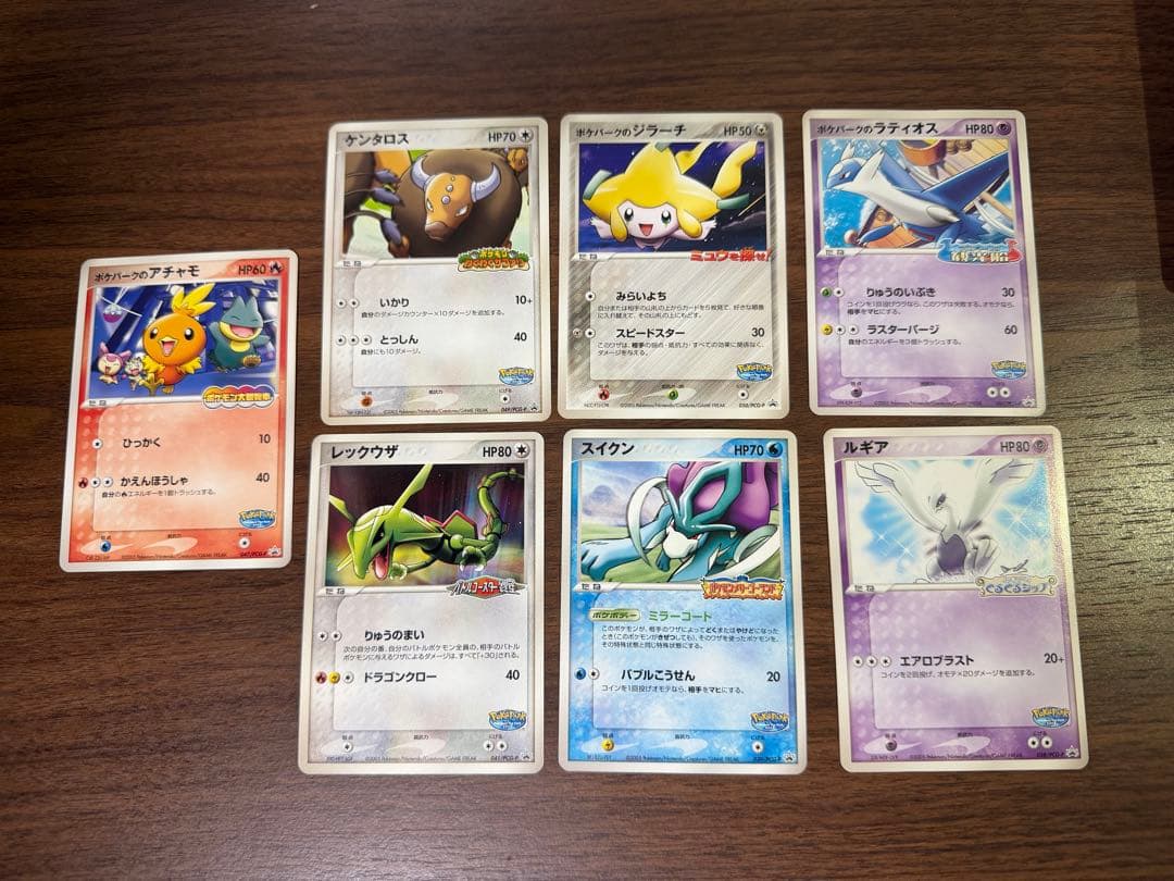 ポケパーク限定 ポケモンカード ジラーチ アチャモ ラティオス 他