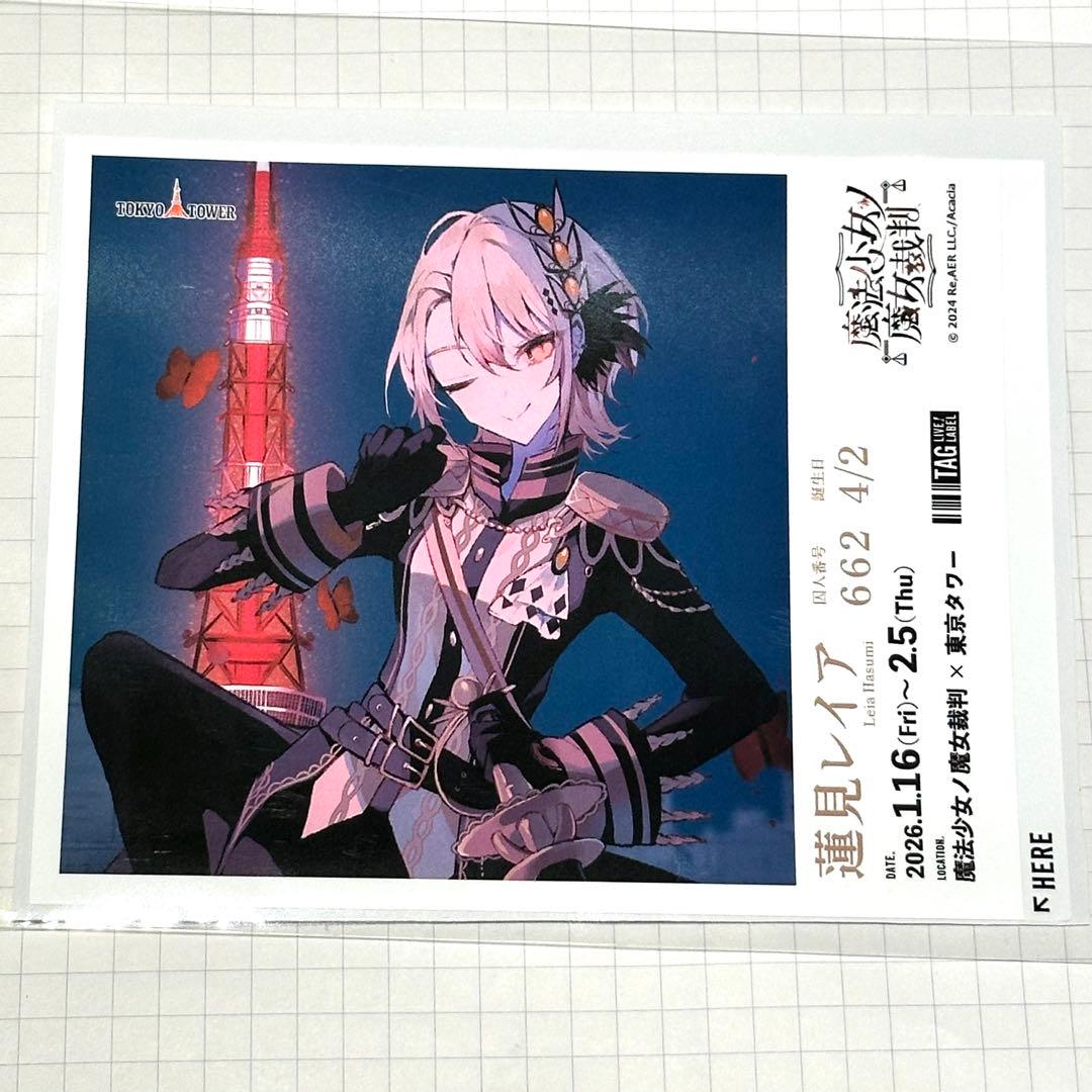 魔法少女ノ魔女裁判 オリジナルラベル缶 ステッカー レイア まのさば