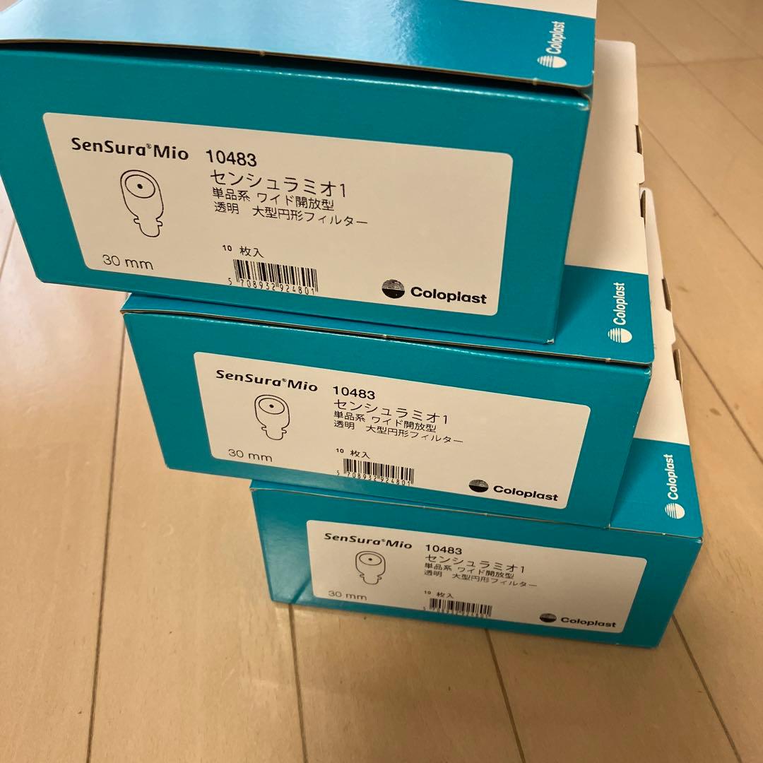 Coloplast SenSura Mio 10483 30mm 30枚