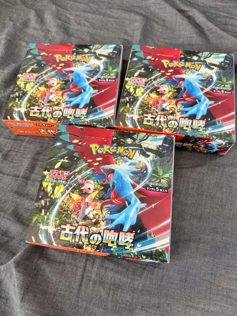 ポケモンカード 古代の咆哮 ボックス 3個セット　シュリンクなし　ペリペリあり