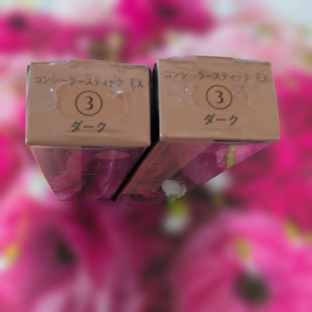 未開封 マキアージュ コンシーラースティック EX ダーク 3g - メルカリ