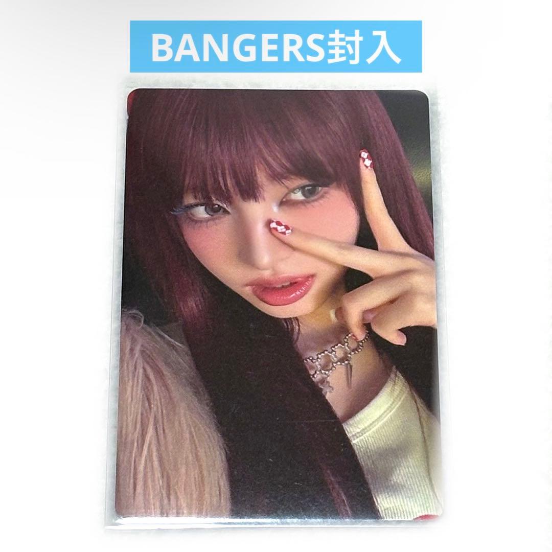 ive rivive+ BANGERS 封入トレカ リズ ② - メルカリ