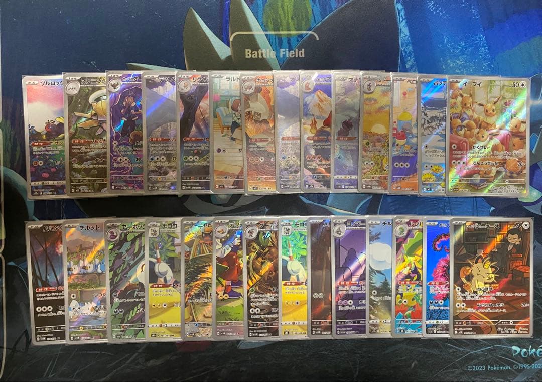ポケモンカード・AR28枚セット ポケモンカード AR アートレア 5枚セット 5枚の通販 トキ 【まとめ割