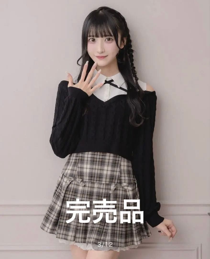 pium シャツレイヤードオープンショルダーニット　ブラック　ニット　完売品