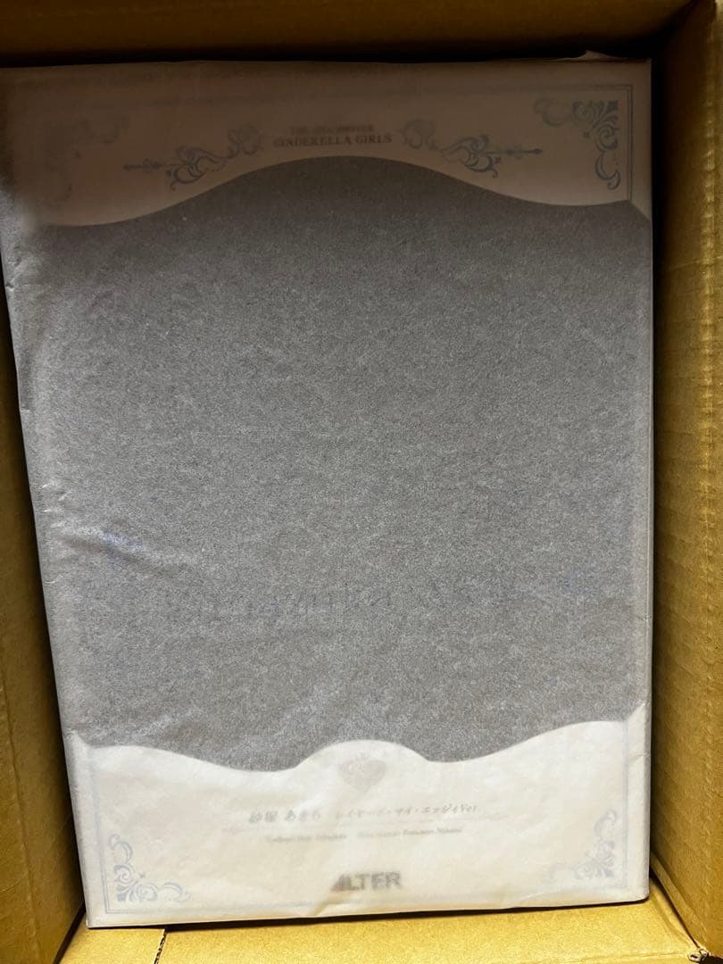 【未開封】 砂塚あきら レイヤード・マイ・エッジィver. フィギュア　アルター