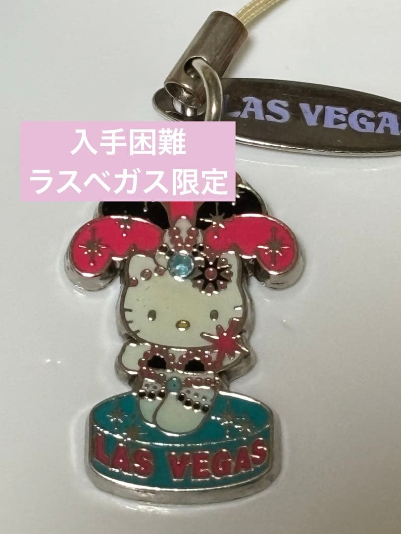 レア】海外 ハローキティ ラスベガス 根付け ストラップ ご当地キティ