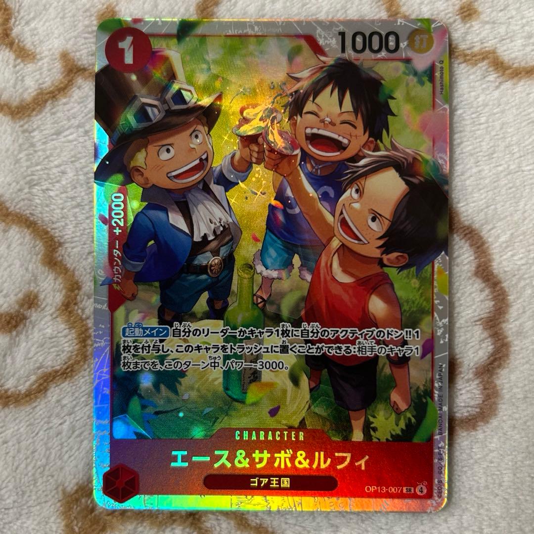 ワンピースカード 受け継がれる意志 エース&サボ&ルフィ SR - メルカリ