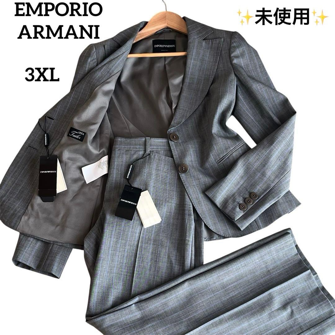 【未使用タグ付き✨】EMPORIO ARMANI スーツ レディース 3XL