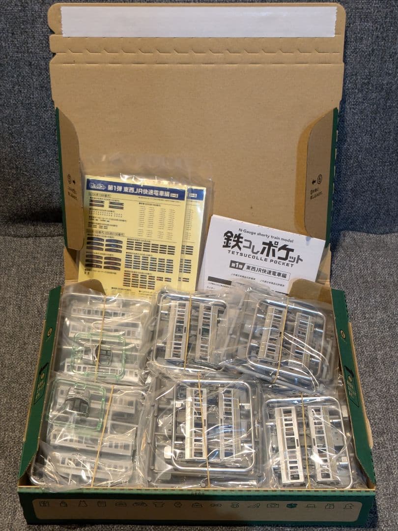 鉄コレポケット 第1弾 225系100番代(新快速) 6両セット 鉄コレポケット第1弾 東西JR快速電車編｜製品をさがす｜ジオコレ