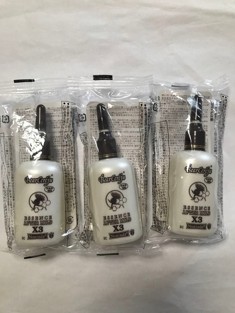 ベルセレージュ　エッセンス　アフターマイルドX3　3本