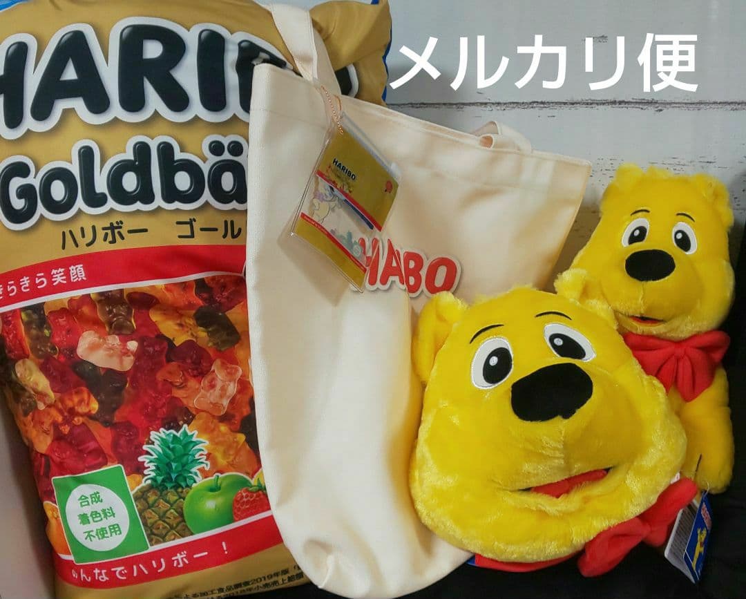 ハリボー ぬいぐるみ トートバッグ クッション