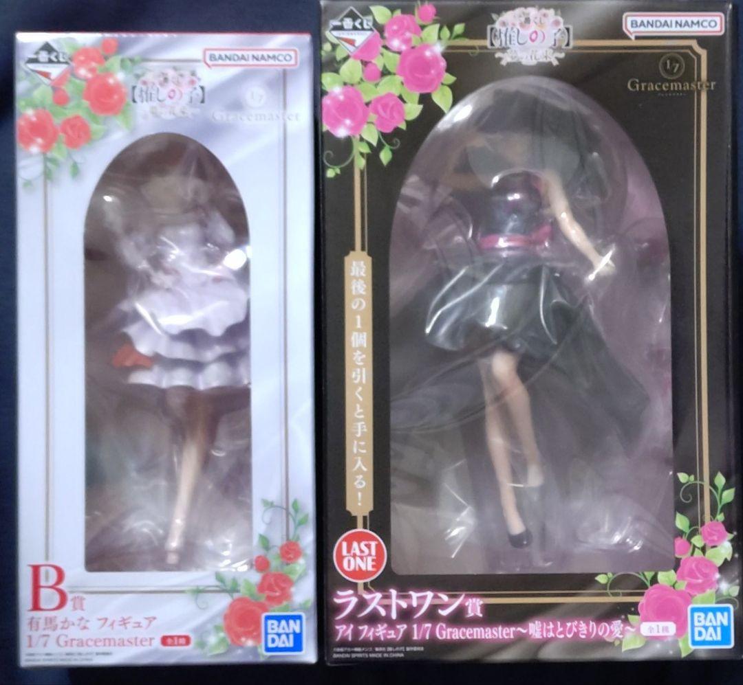 一番くじ 推しの子 夢の花束 B賞 有馬かな ラストワン賞 アイ フィギュア