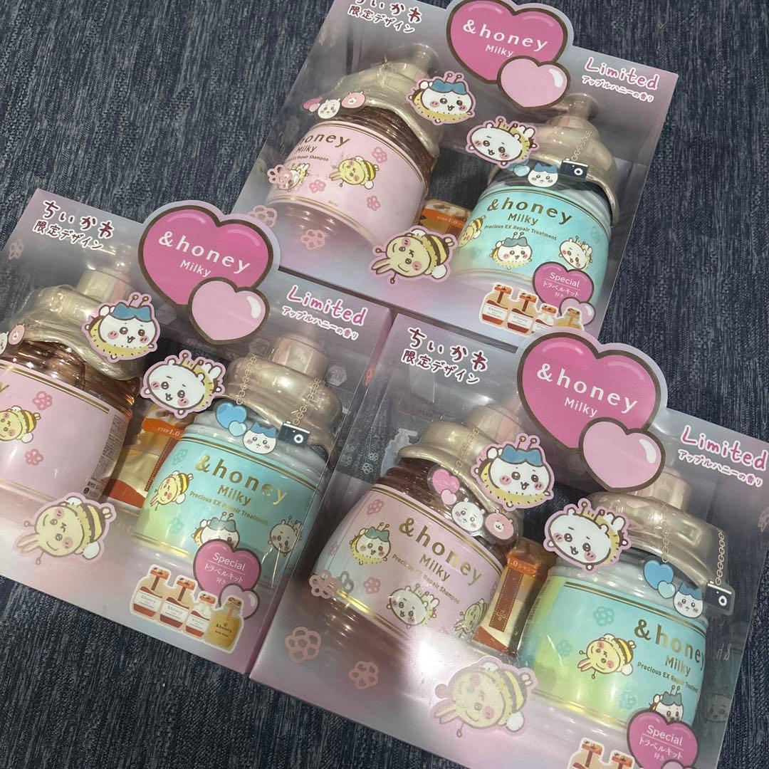 限定　ちいかわ　アンドハニー　ミルキー シャンプー　トリートメント　ペア　3箱