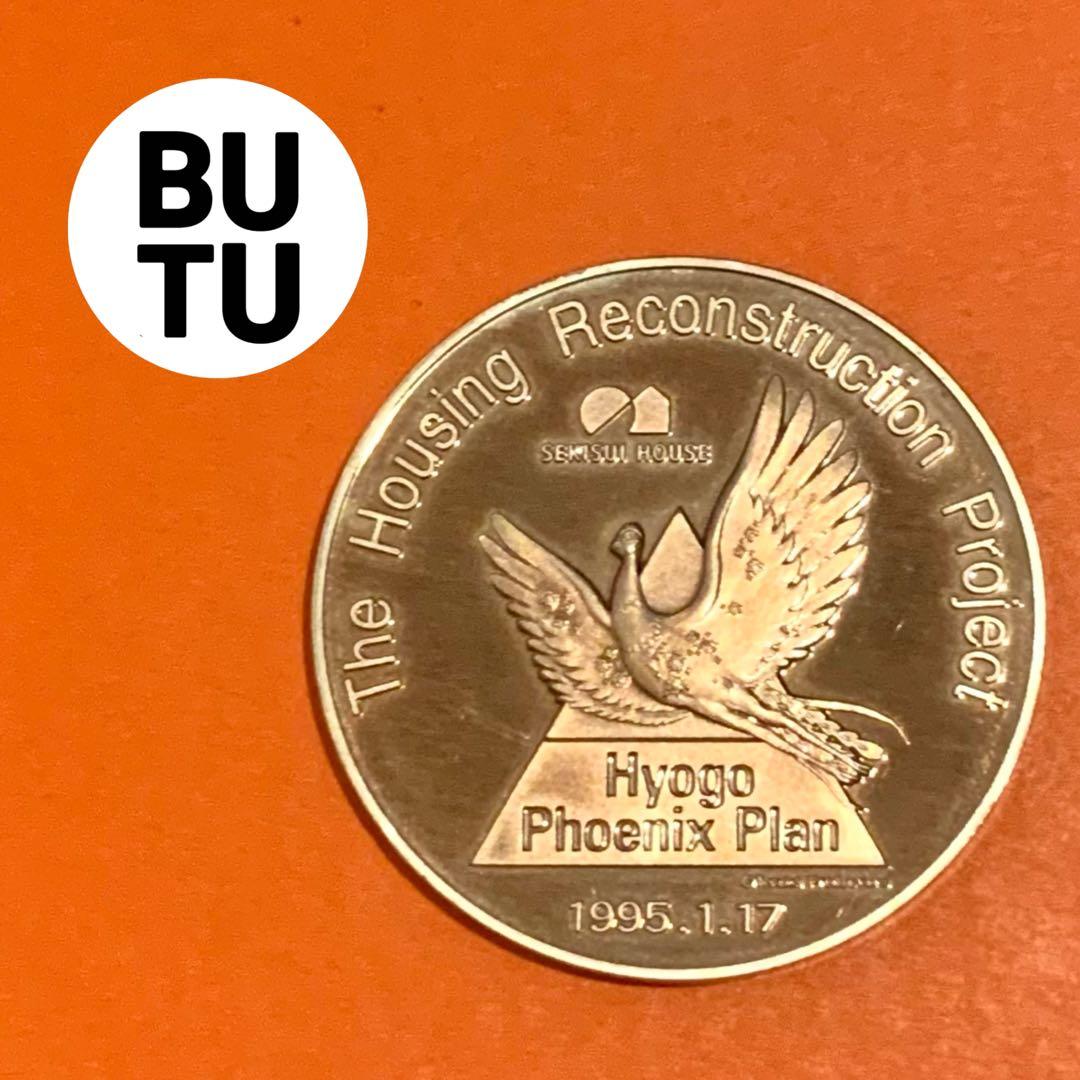 【購入ご検討の方は必ずコメントください】 純銀 記念メダル 62g