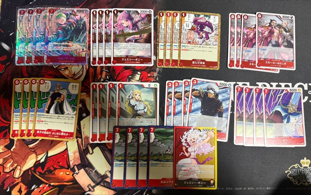 ワンピース　エッグヘッド　クライシス　赤 SR以下　4コン ゾロSR プレイ用