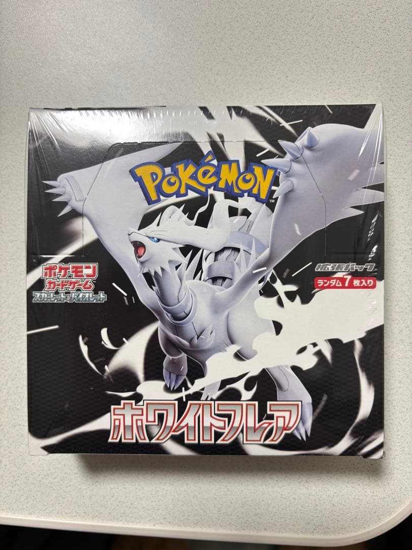 ホワイトフレア box シュリンク付き Amazon.co.jp: ホワイトフレア box【※シュリンク付き未開封1box】White