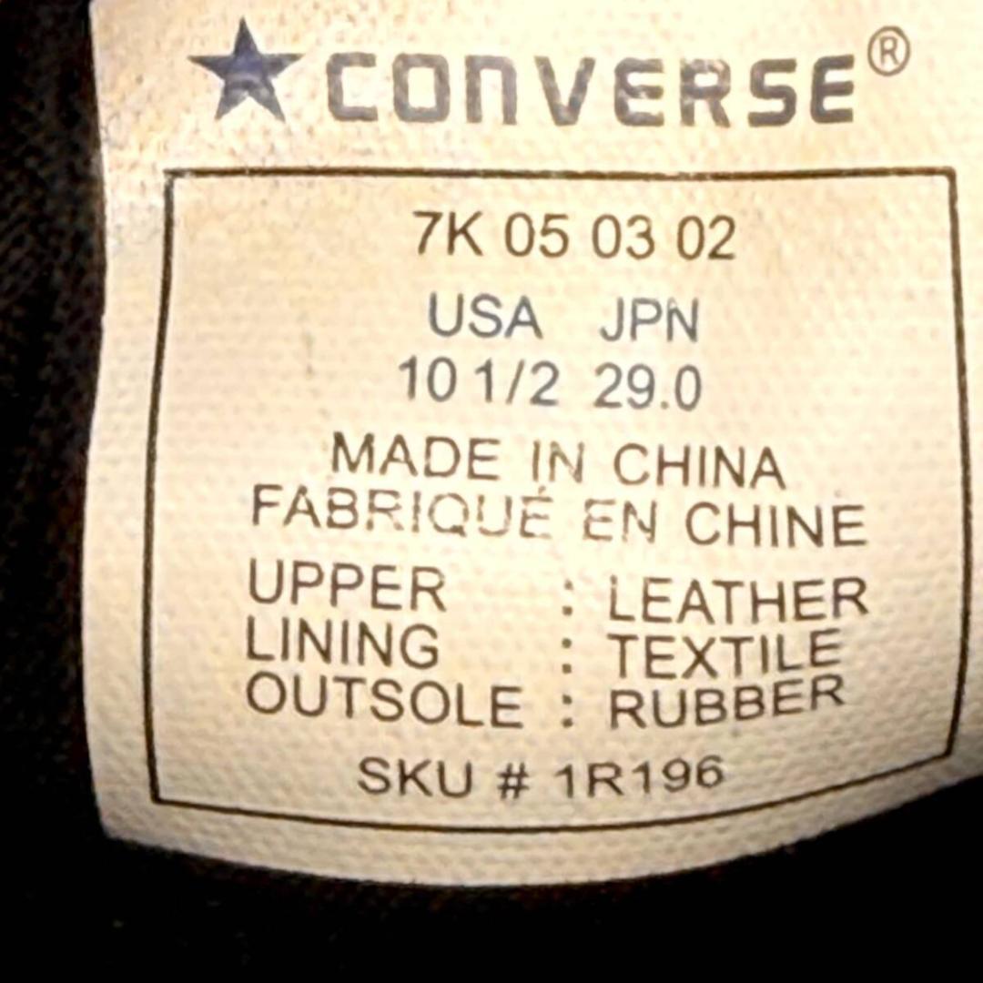 ◆CONVERSE◆コンバース オールスター 29.0cm レザースニーカー