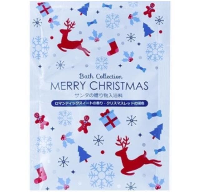 サンタの贈り物　入浴剤　500個