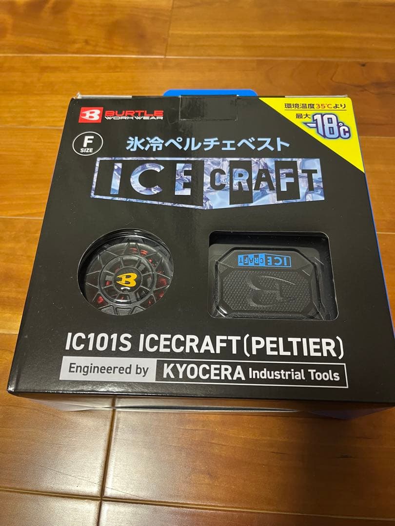 BURTLE IC101S ICECRAFT 氷冷ペルチェベスト　試着のみ