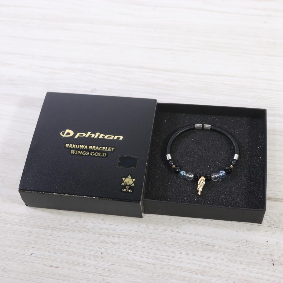 ◆ファイテン　RAKUWAブレスレット ウイングス ゴールド　羽生結弦
