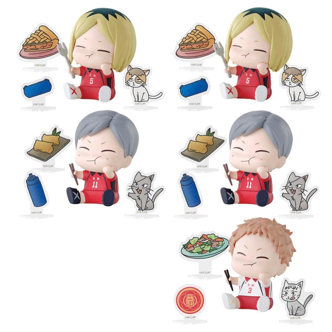 ハイキューハピふぃぎゅっ　孤爪研磨　夜久衛輔　灰羽リエーフ　プライズ　フィギュア