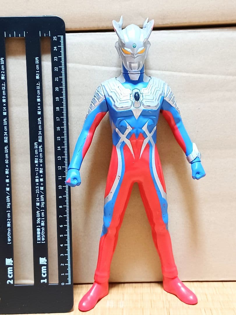 ⭐DXサウンドフィギュア⭐　ウルトラマンゼロ　30cm　劇場版　怪獣　330