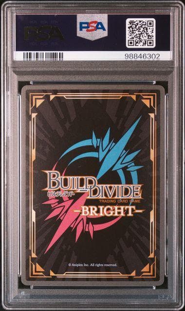 PSA10 ビルディバイド-ブライト- ぼっち・ざ・ろっく！ BR 山田リョウ