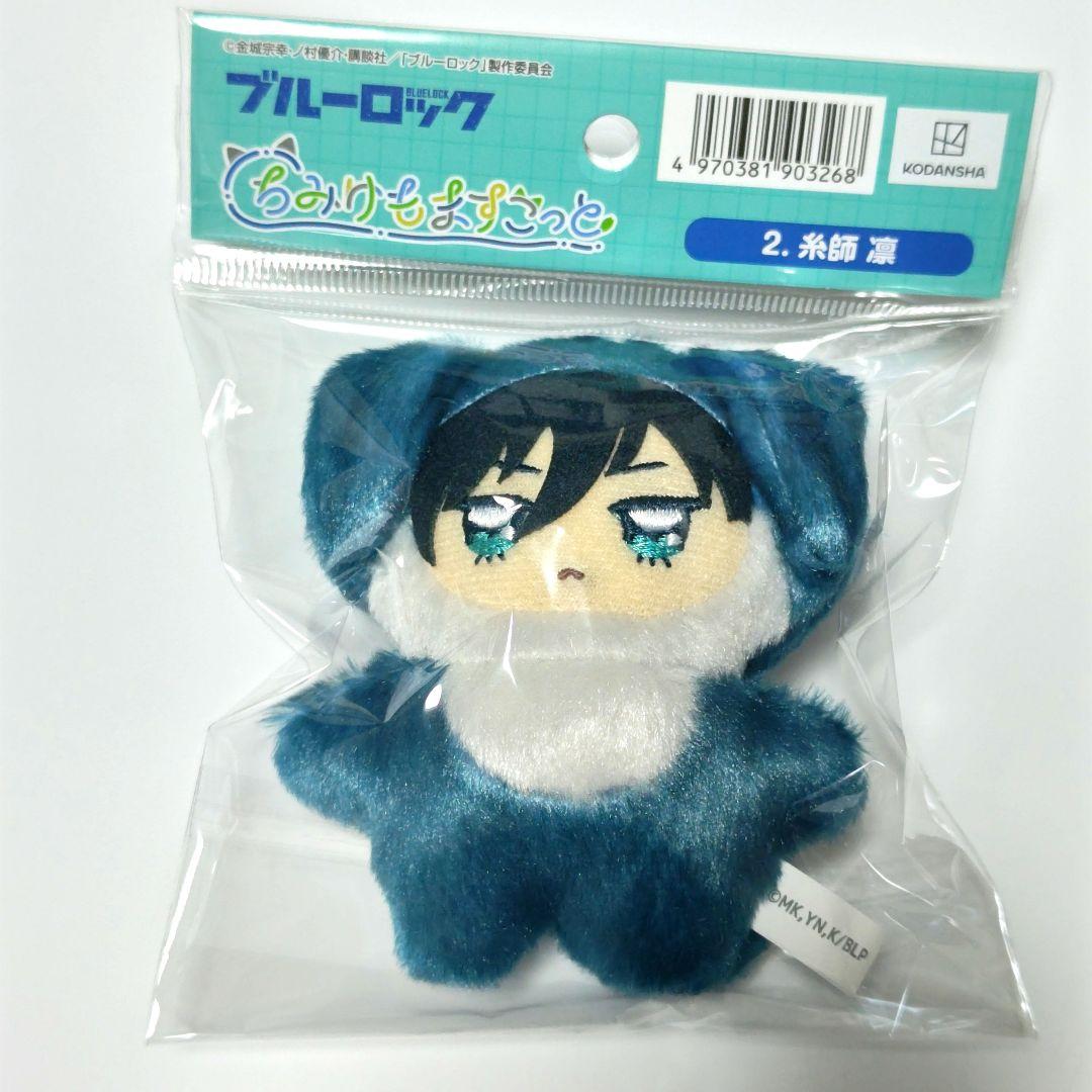 糸師凛】ブルーロック ちみけもますこっと - メルカリ