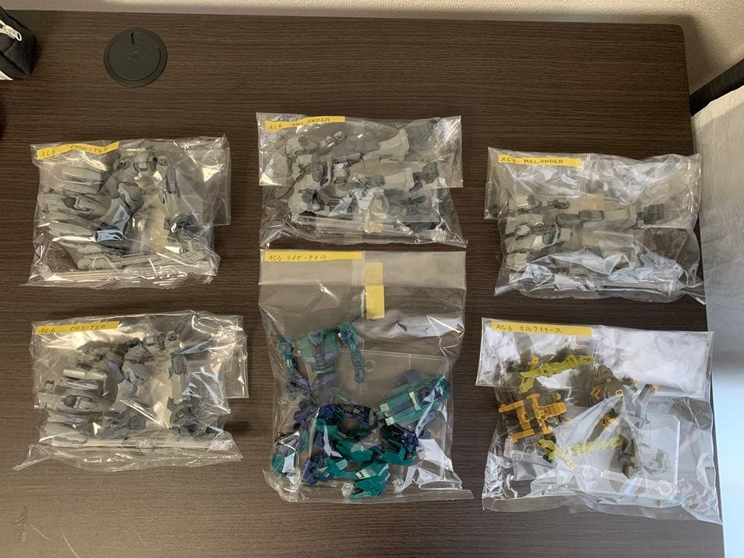 30MM AC6 まとめ売り