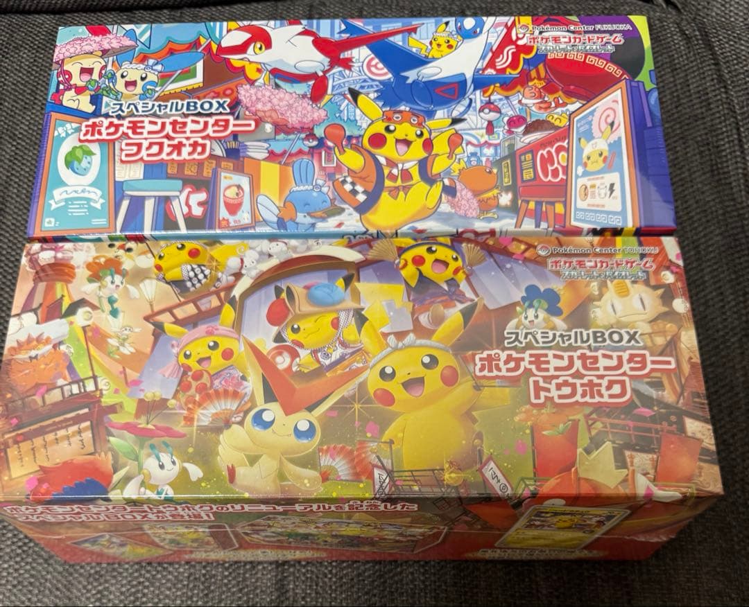 シュリンク付き）ポケモンカード　スペシャルBOX　トウホク　フクオカ　2点セット