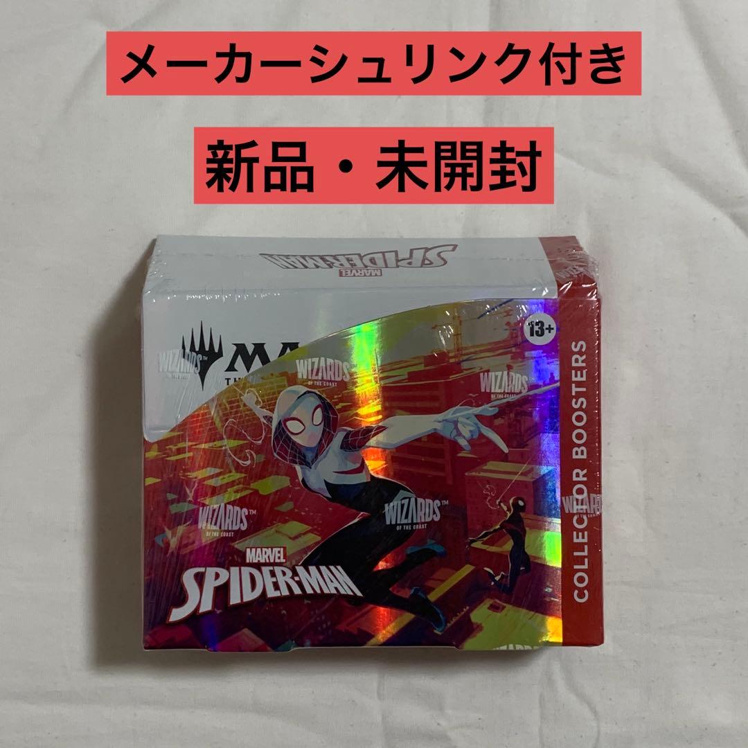 【シュリンク付き】英語版 MTG スパイダーマン コレクターブースター 1BOX