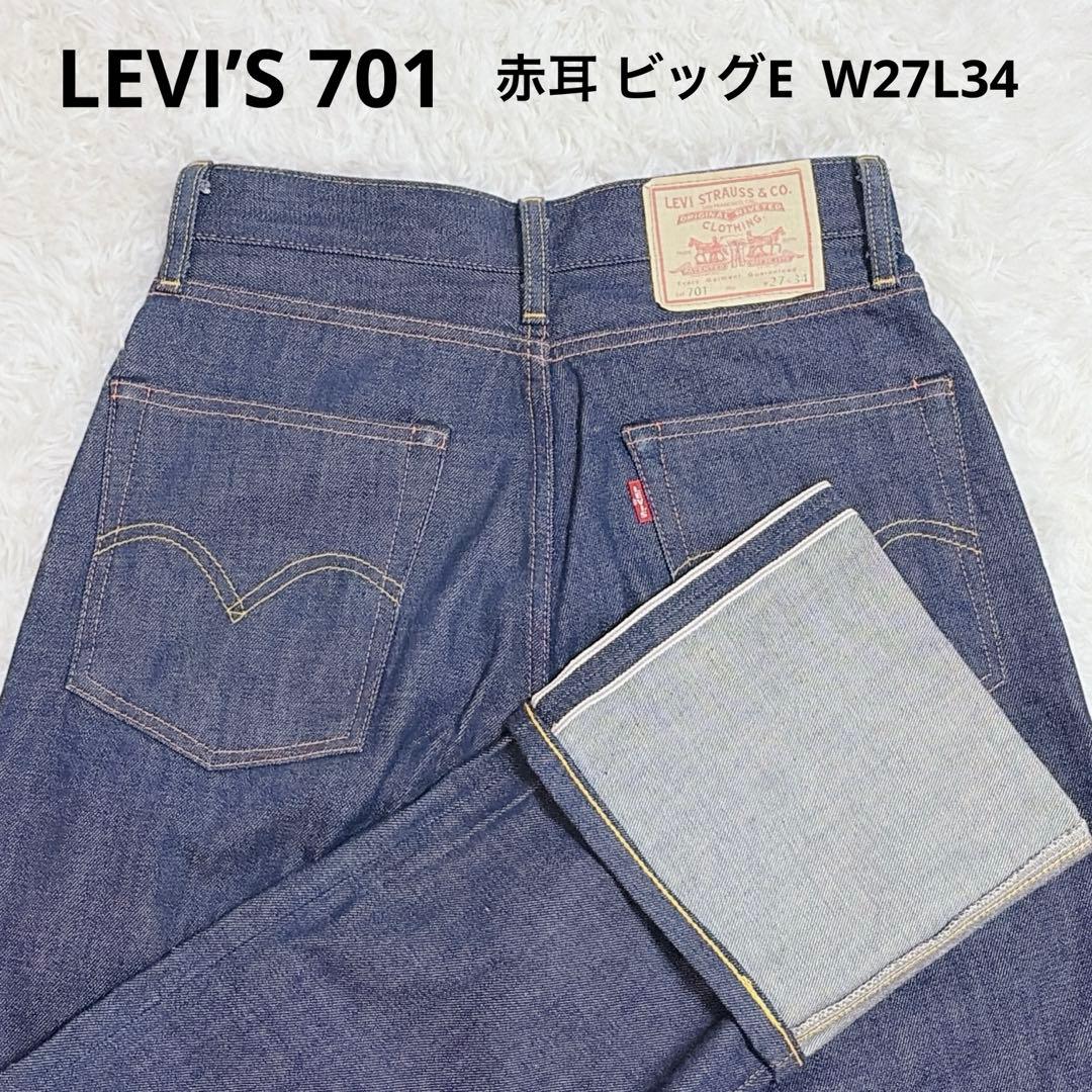 美品】LEVI'S701 濃紺 赤耳 セルビッチ ビッグE W27 L34 - メルカリ
