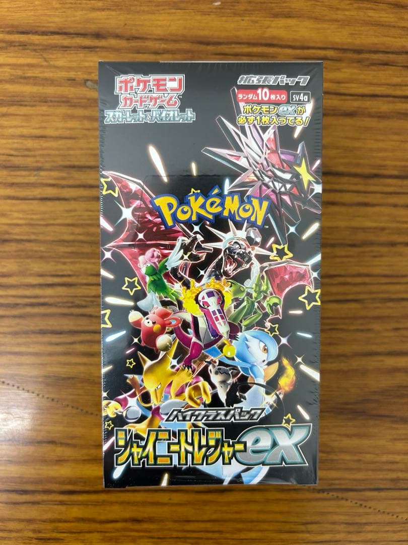 シャイニートレジャーEX シュリンク付きBOX ポケモンカードゲーム [新品未開封シュリンク付き] シャイニー