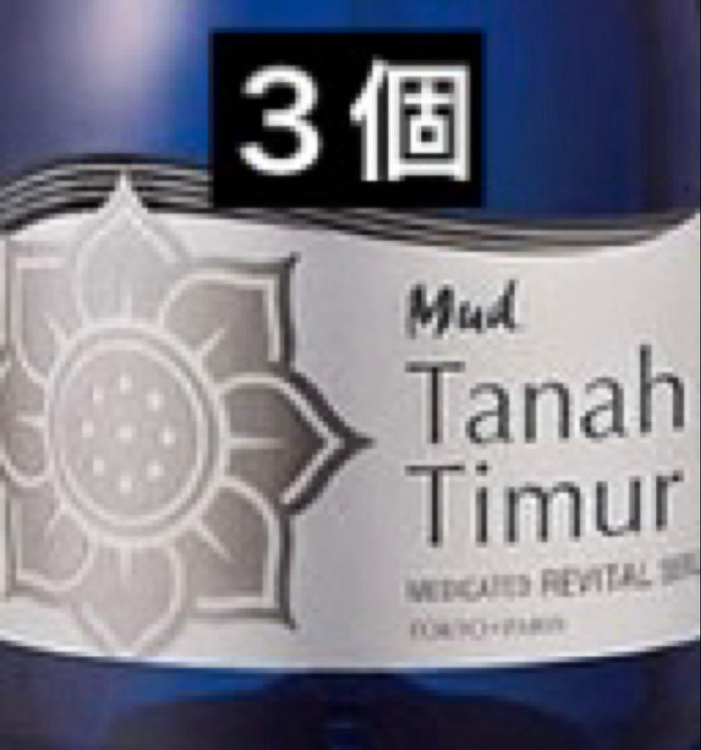 マッド タナ ティムール 薬用リヴァイタルセラム 150ml マッド タナ ティムール 薬用リヴァイタルセラム 150mlの卸・通販