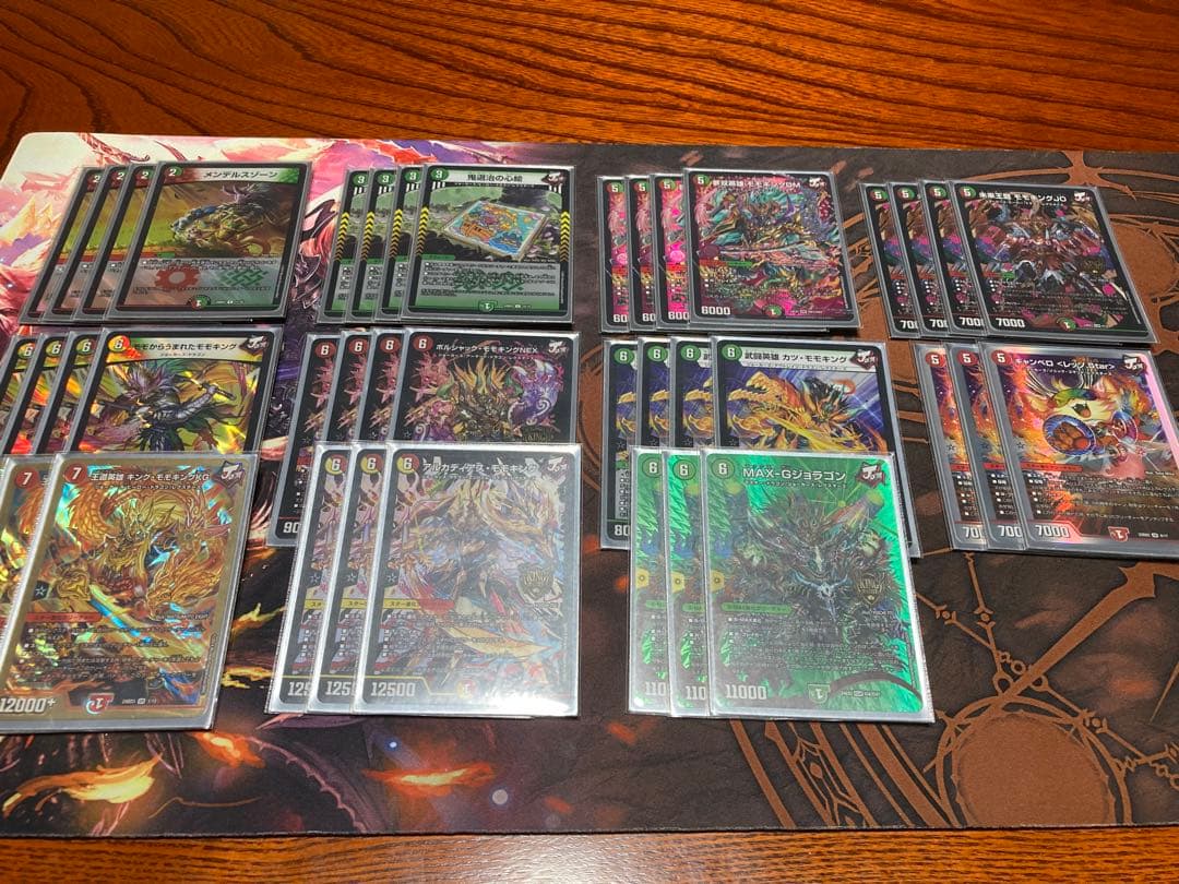 赤緑モモキング デッキ デッキパーツ付き - メルカリ