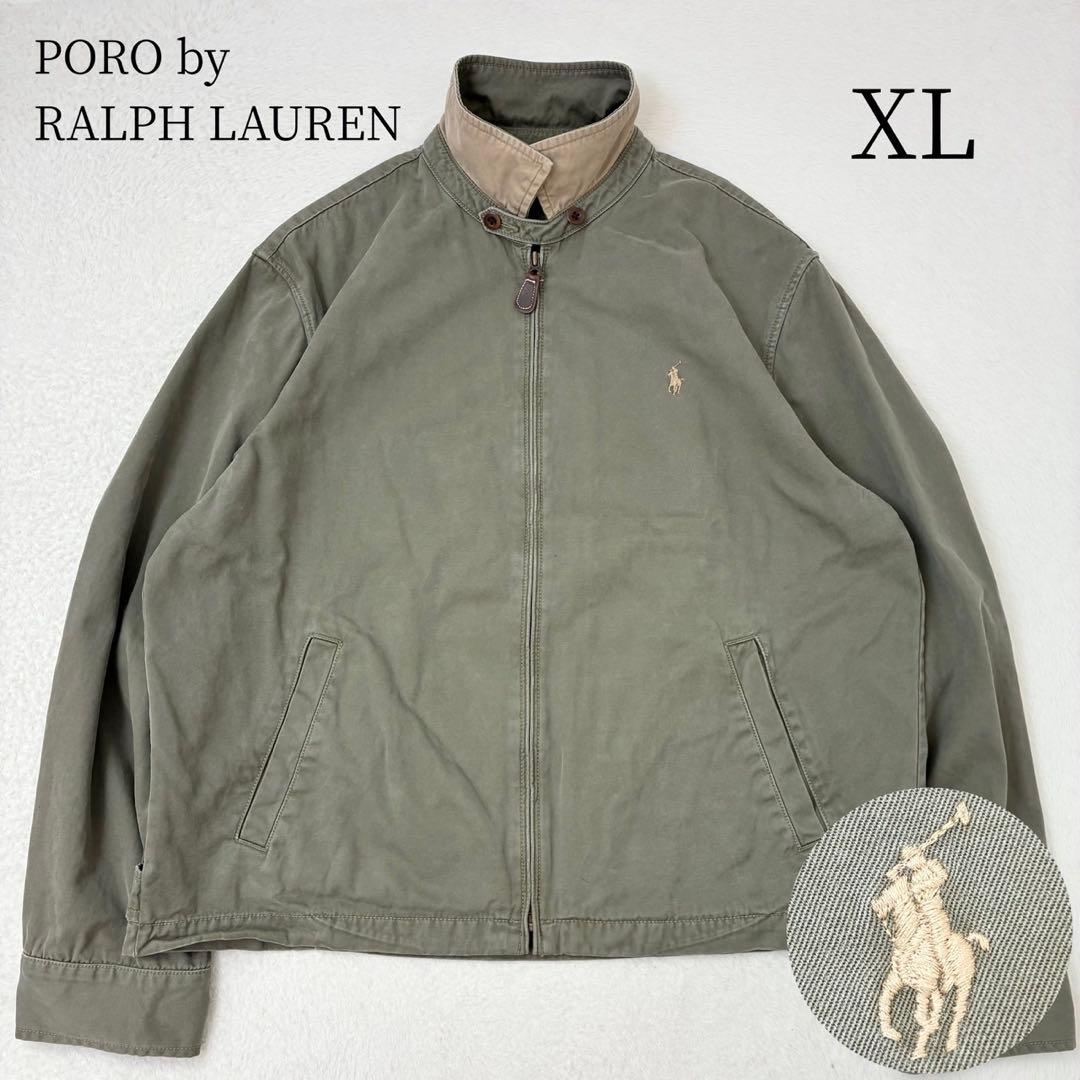 ポロバイラルフローレン　スウィングトップ　カーキ　ポニー刺繍　XL 90s