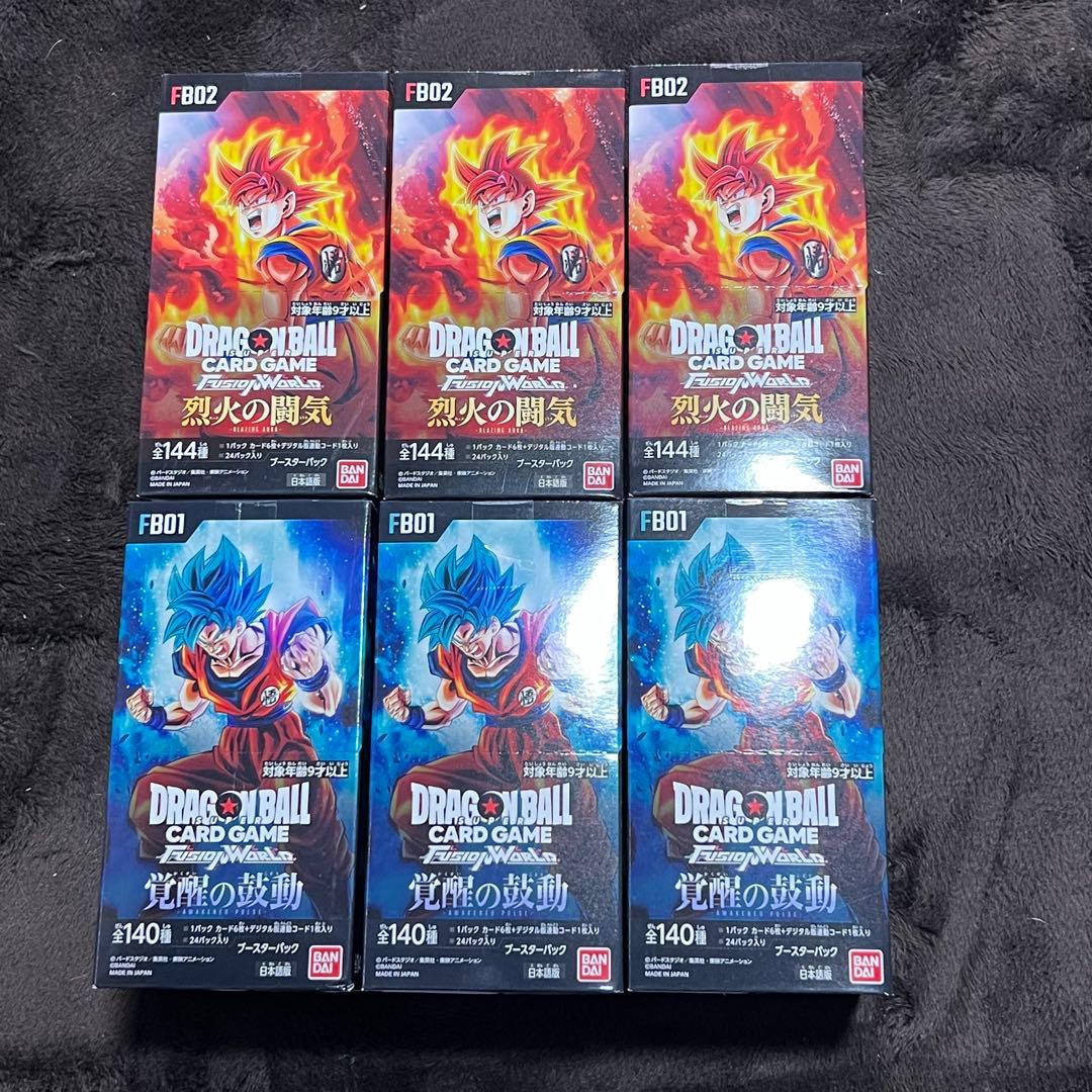 ドラゴンボールカードゲーム FB01 FB02 セット 合計6BOX