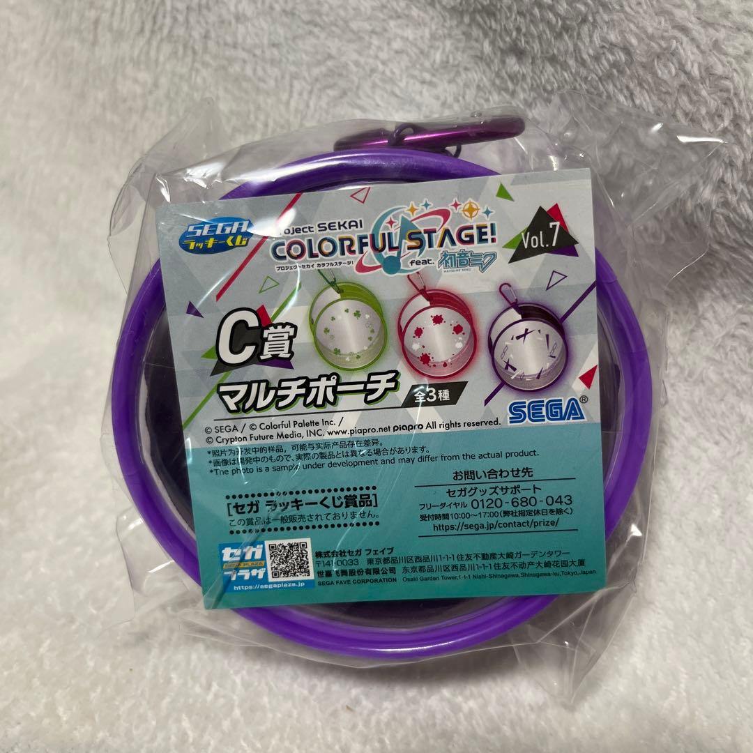 プロセカ セガラッキーくじ vol.7 C賞マルチポーチ ニーゴ - メルカリ