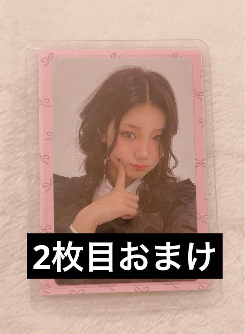 ILLIT ウォンヒ I'LL LIKE YOU トレカ 封入 between - メルカリ