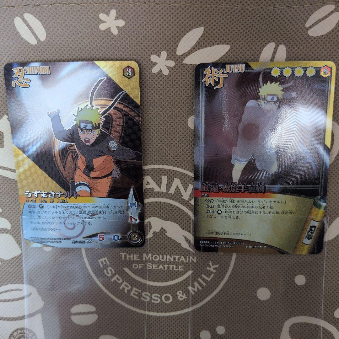 ナルト疾風伝カード 2枚セット